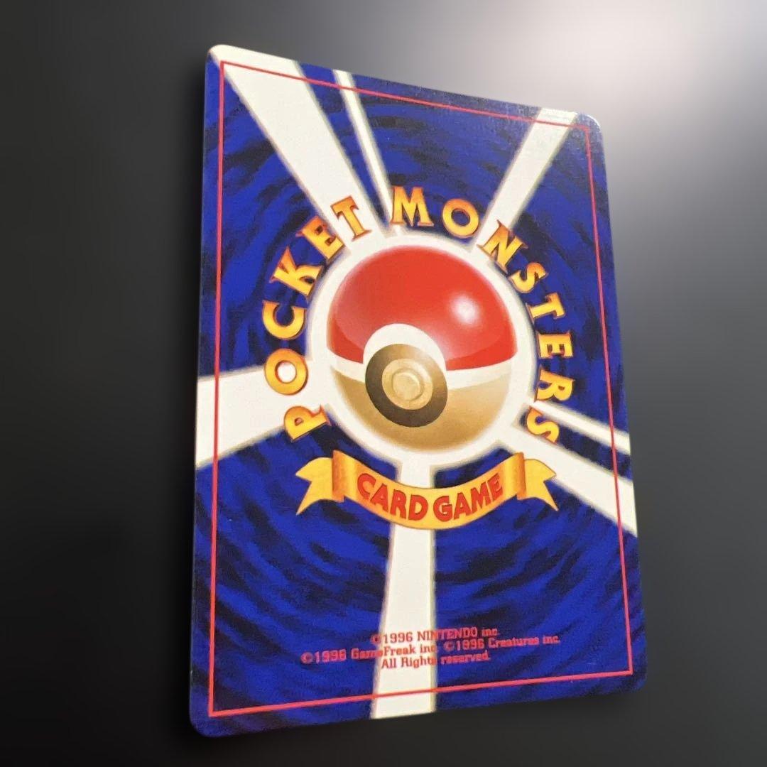 ポケモンカード旧裏　わるいドンファン　拡張パック第4弾 闇、そして光へ…