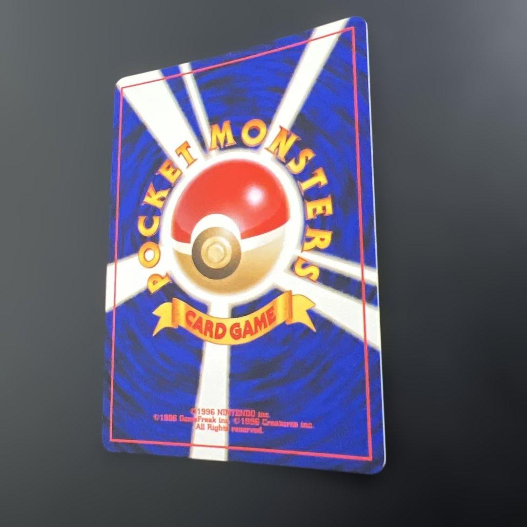 ポケモンカード旧裏　わるいドンファン　拡張パック第4弾 闇、そして光へ…