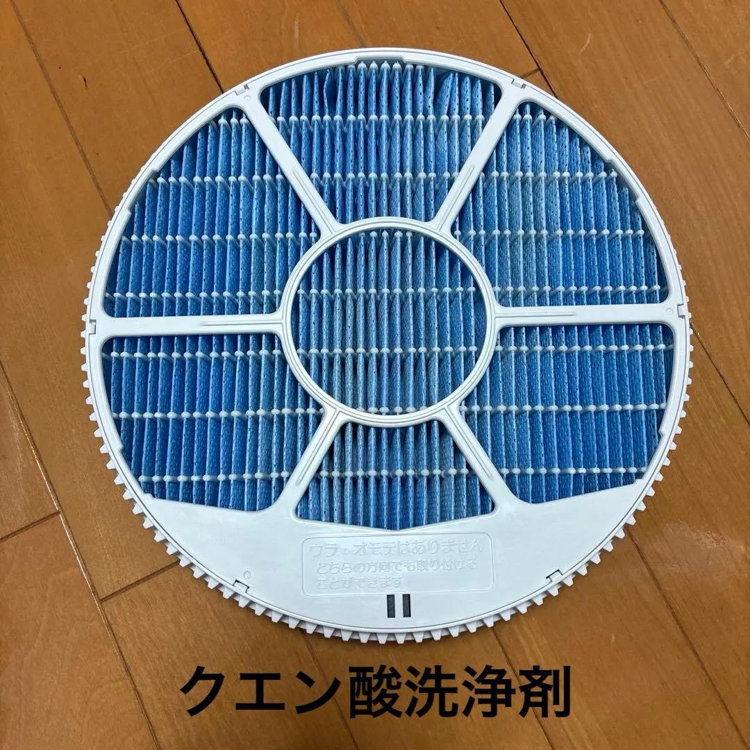 SHARP KI-LS70加湿空気清浄機 31畳 プラズマクラスター 2021年