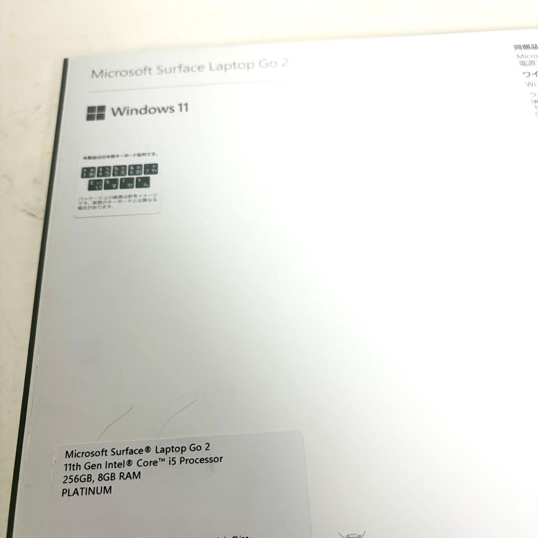 1台限定！Surface Laptop Go2 256GB 上位モデル！