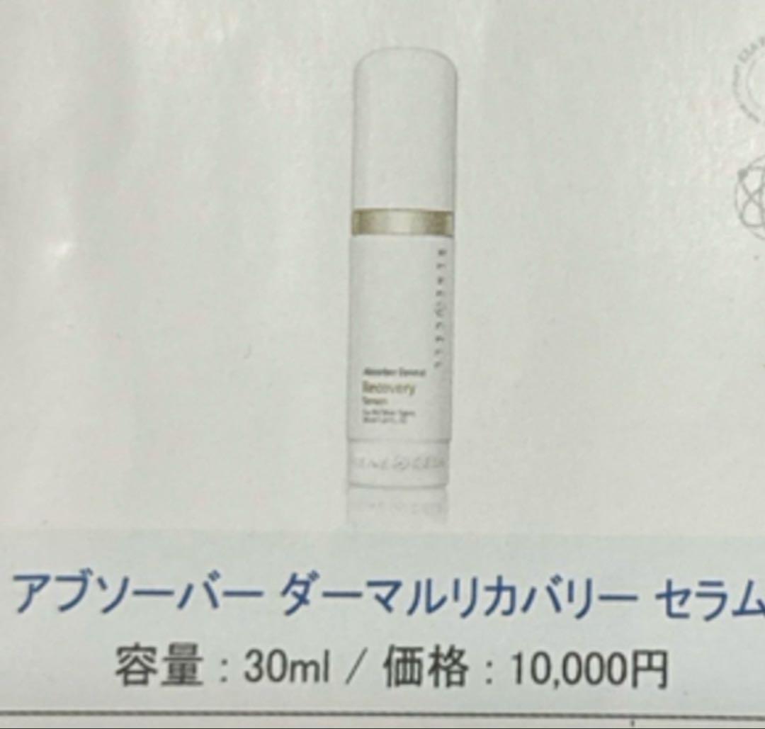 15点 韓国化粧品 ルネセル スキンケア セット
