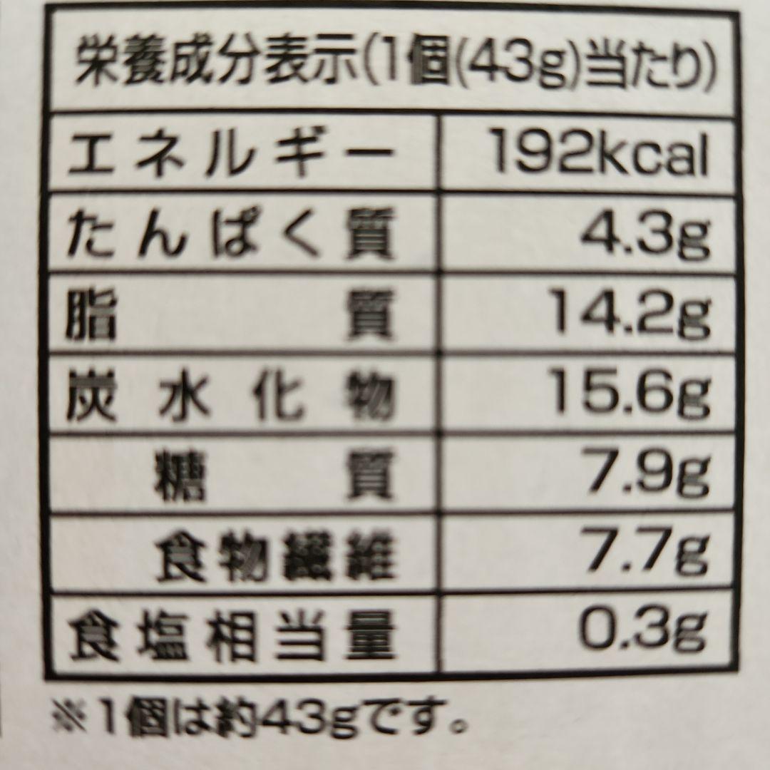 COMO 低糖質 クロワッサン 4箱　ピアンタ 低糖質パン3種アソート 1箱
