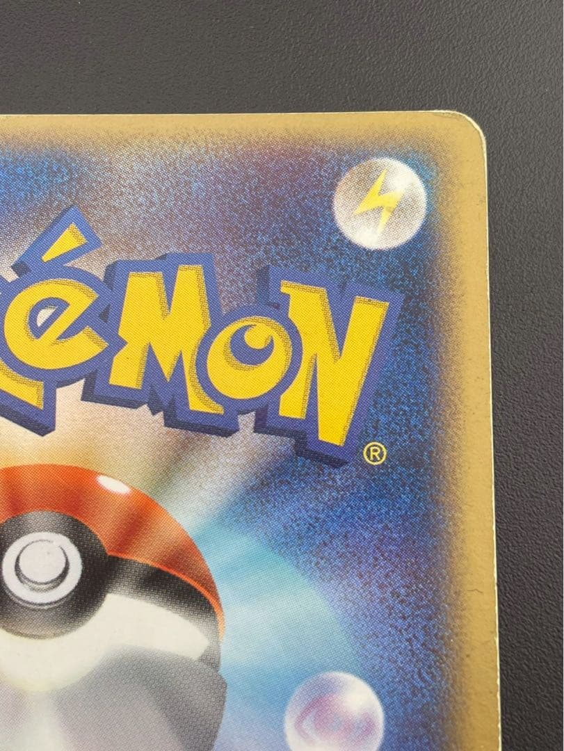 【中古品】 ポケパークのゴンベ 008/009 ポケパークプレミアムファイル