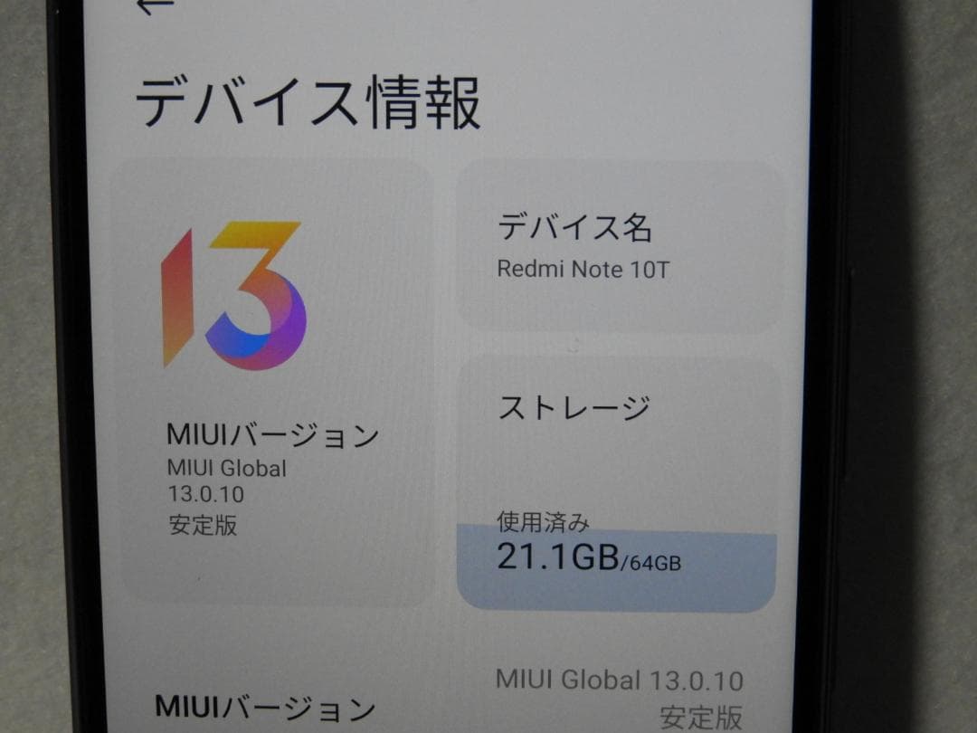Xiaomi Redmi Note 10T ブルー A101XM SIMフリー