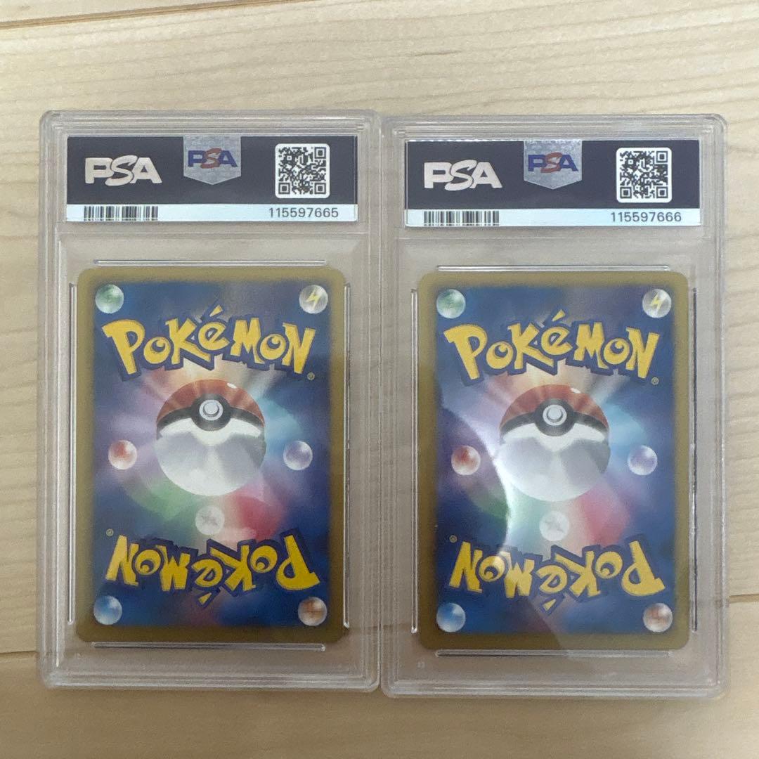 ディアルガ EX psa9 パルキア EX psa9