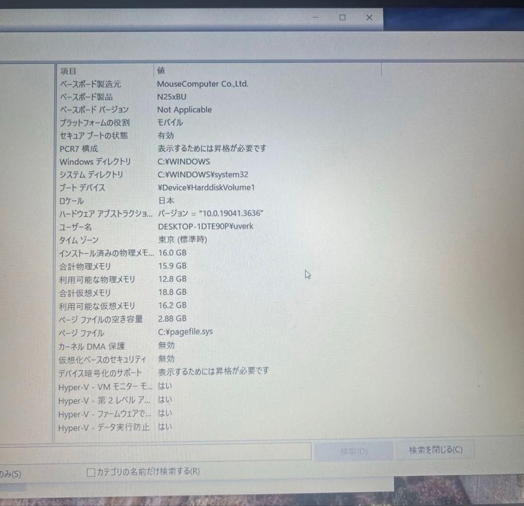 EY775W10OH mouse ノートパソコン pc