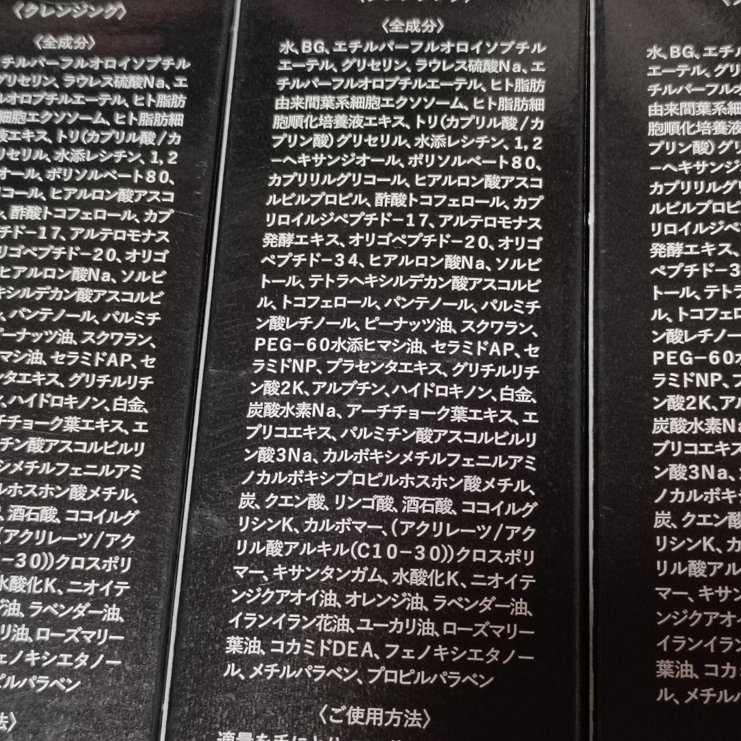 キヌレ 炭酸クレンジング 100ml KINULE 6個セット