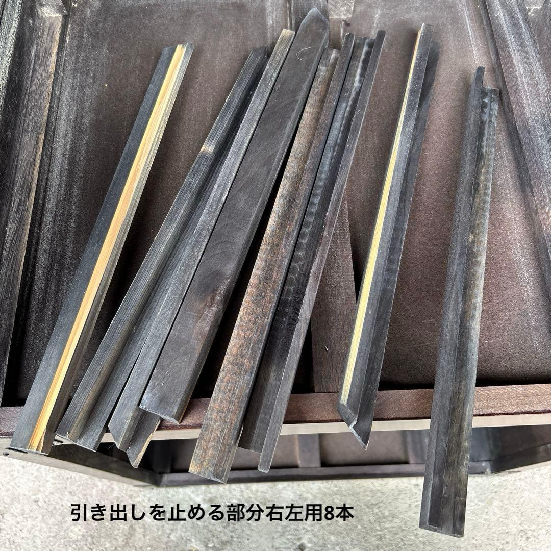 和箪笥