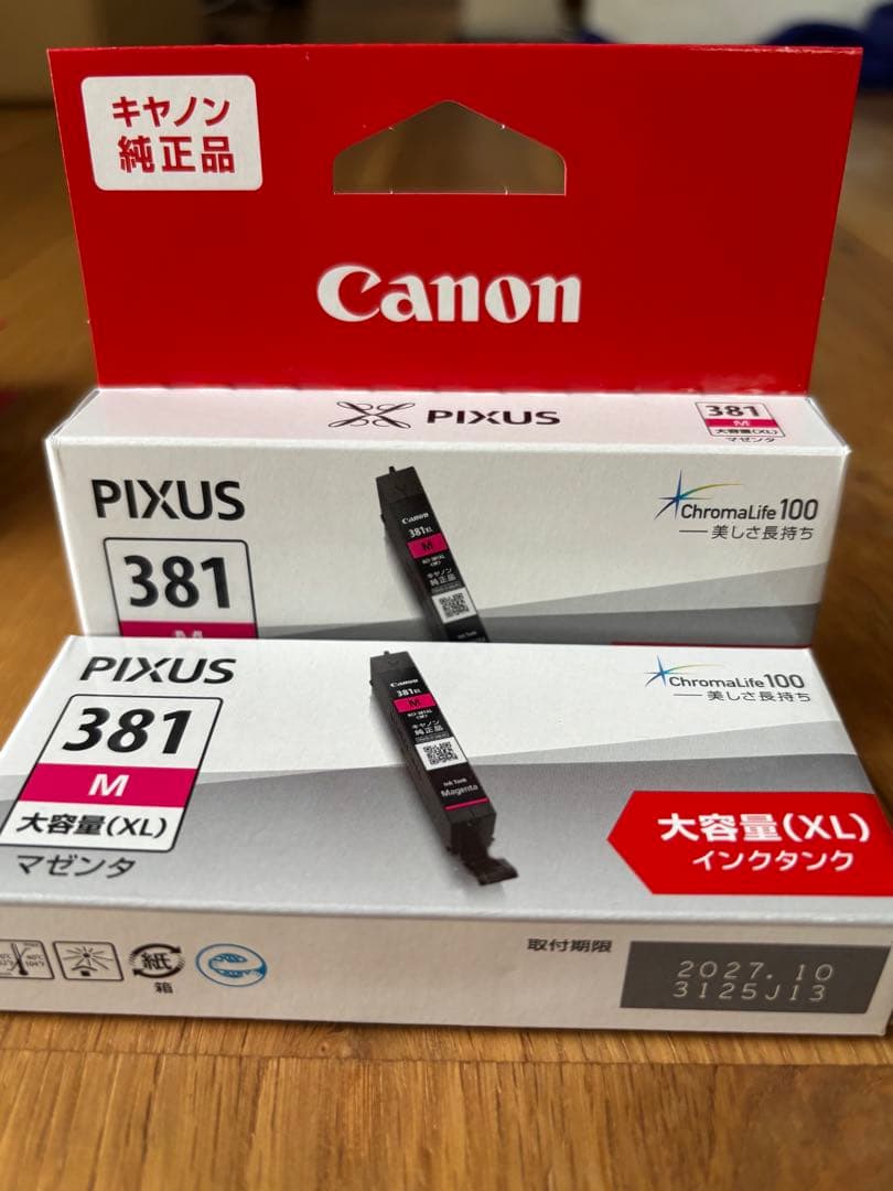 Canon PIXUS 381 インクカートリッジ 4色セット