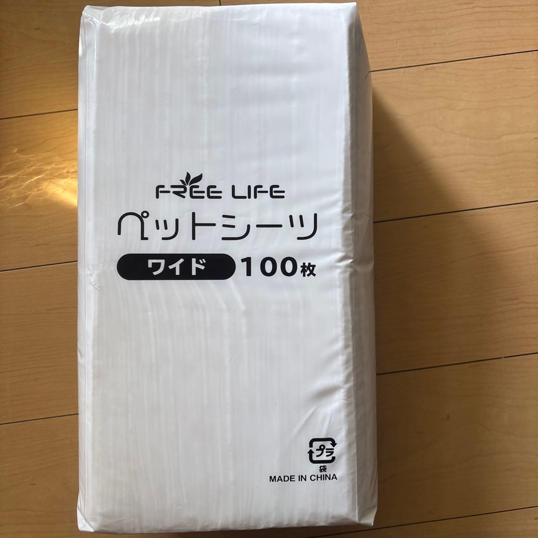 ペットシーツ ワイド ［FREE LIFE] 100枚入り6袋 未開封計600枚