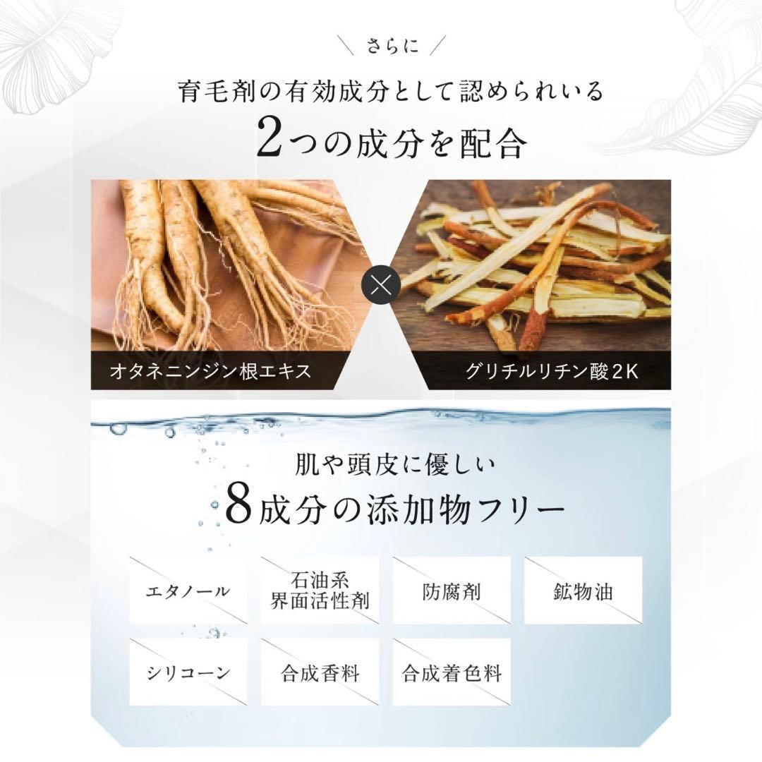 綺和美 ROOT VANISH 白髪ケアセラム
