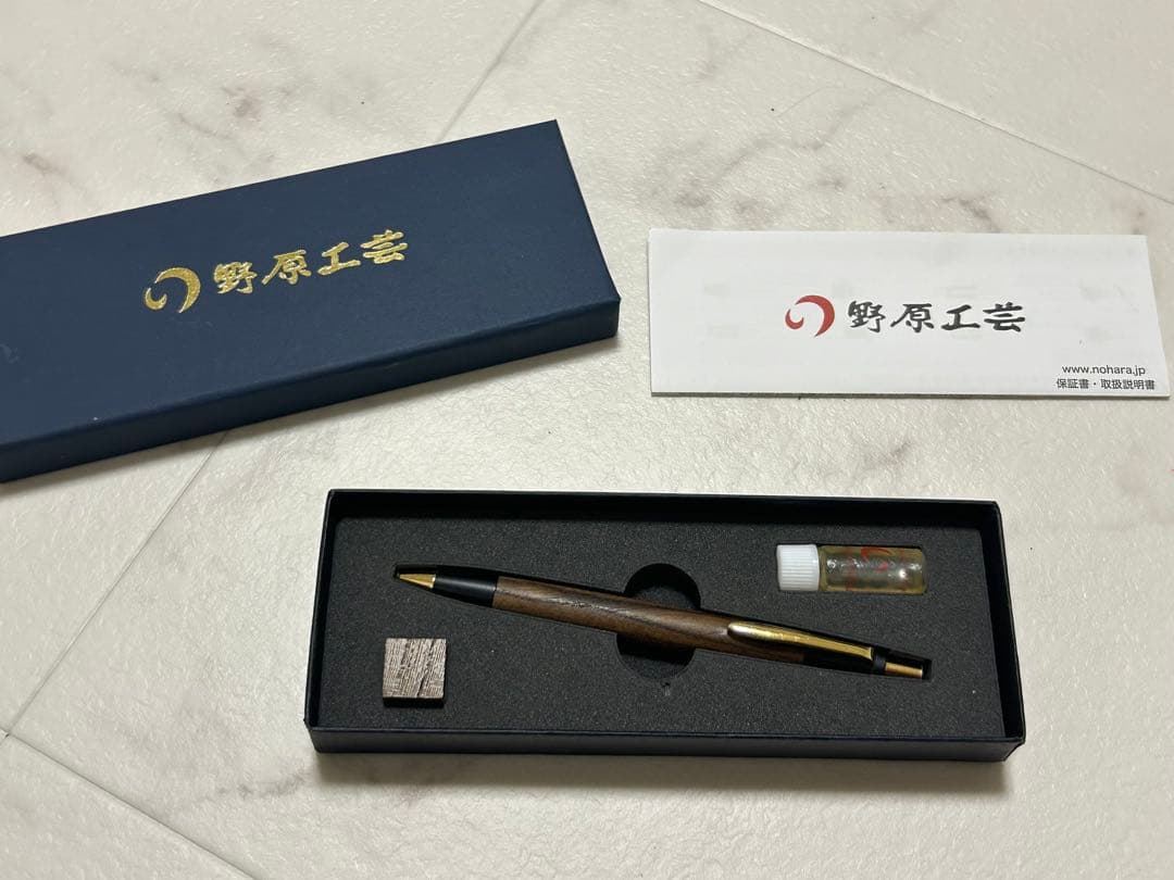 野原工芸 シャーペン 神代欅 旧型