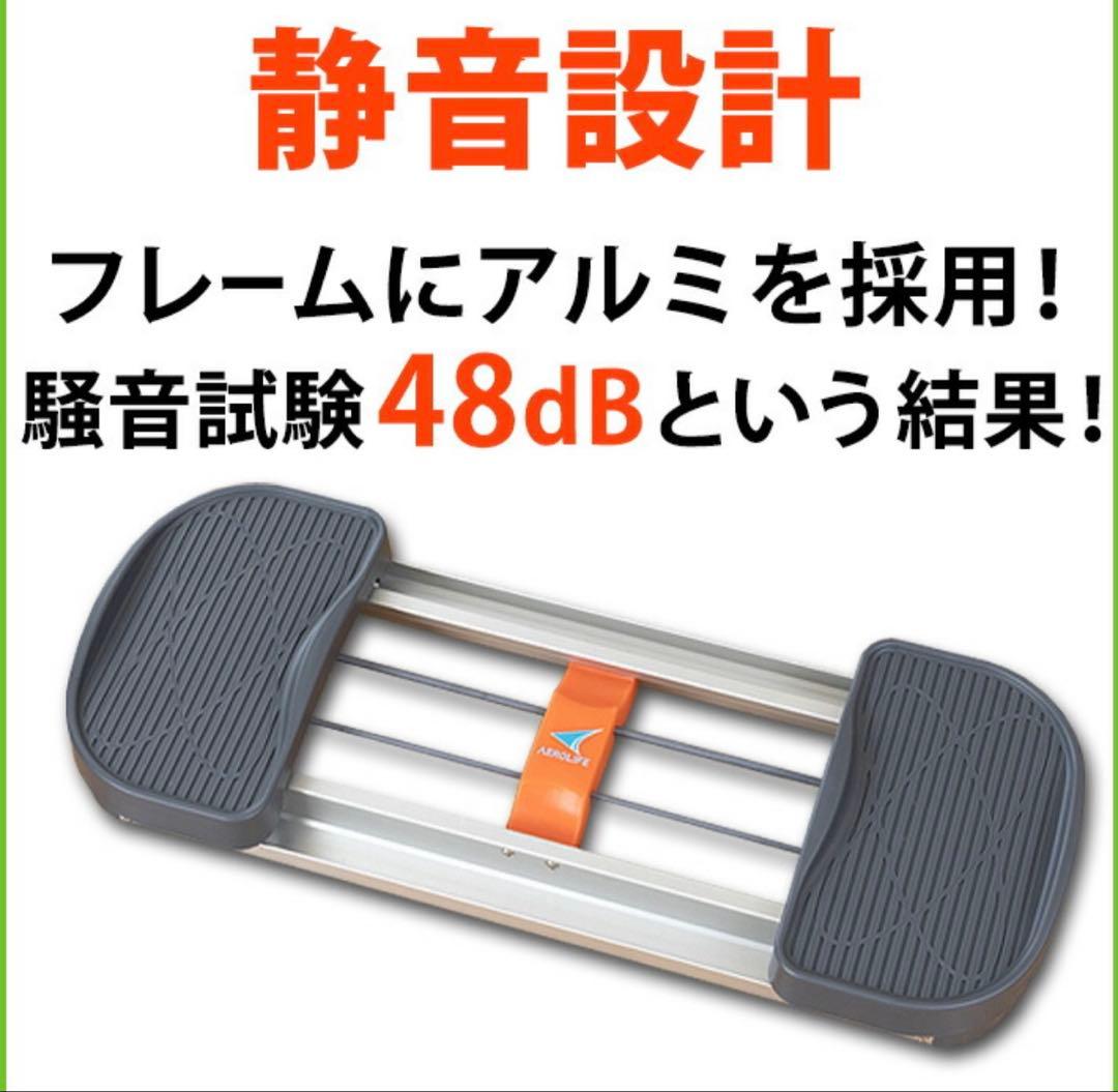 エアロライフ　レッグマシン