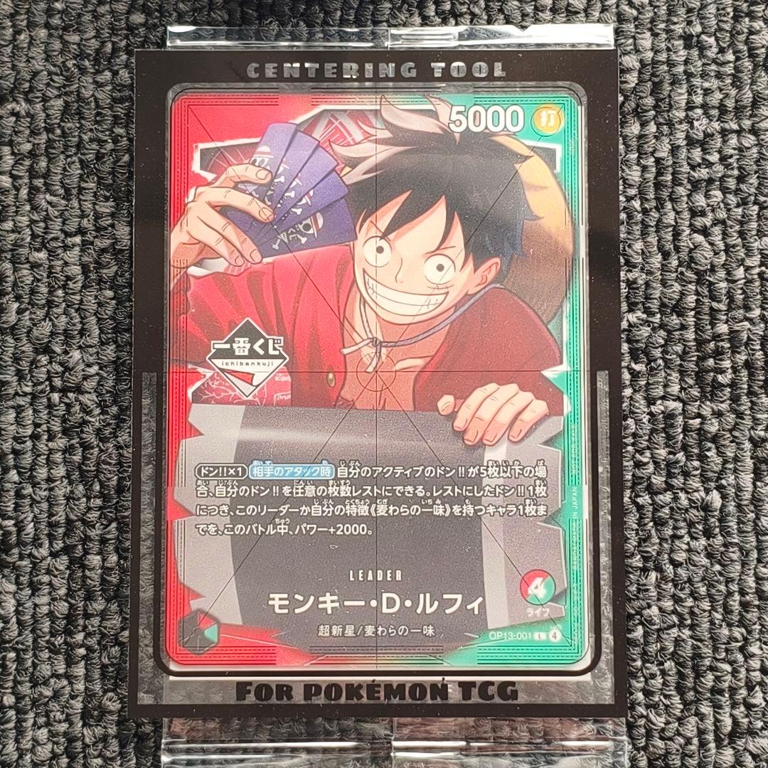 一番くじ ONE PIECE モンキー D ルフィ プロモカード 10枚