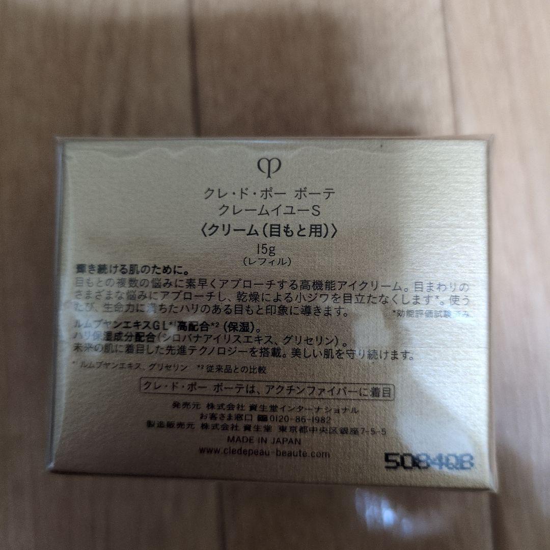 maomao商品です