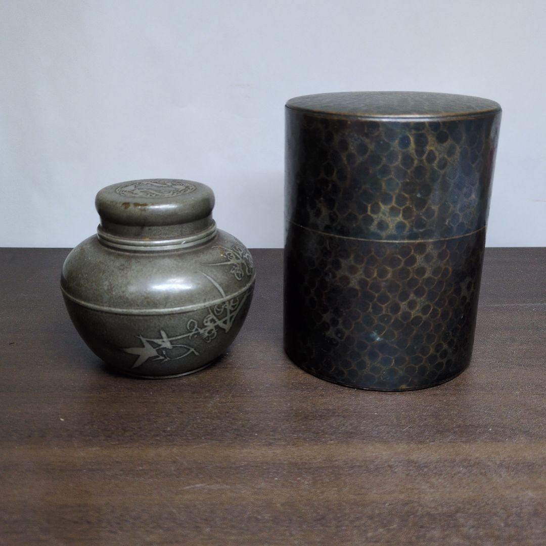 慶鐘堂造 錫製 草花文 茶心壺 ＆ 玉川堂 茶筒 2点セット