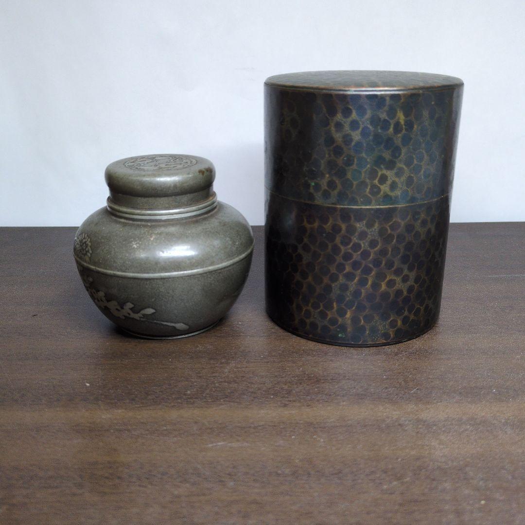 慶鐘堂造 錫製 草花文 茶心壺 ＆ 玉川堂 茶筒 2点セット