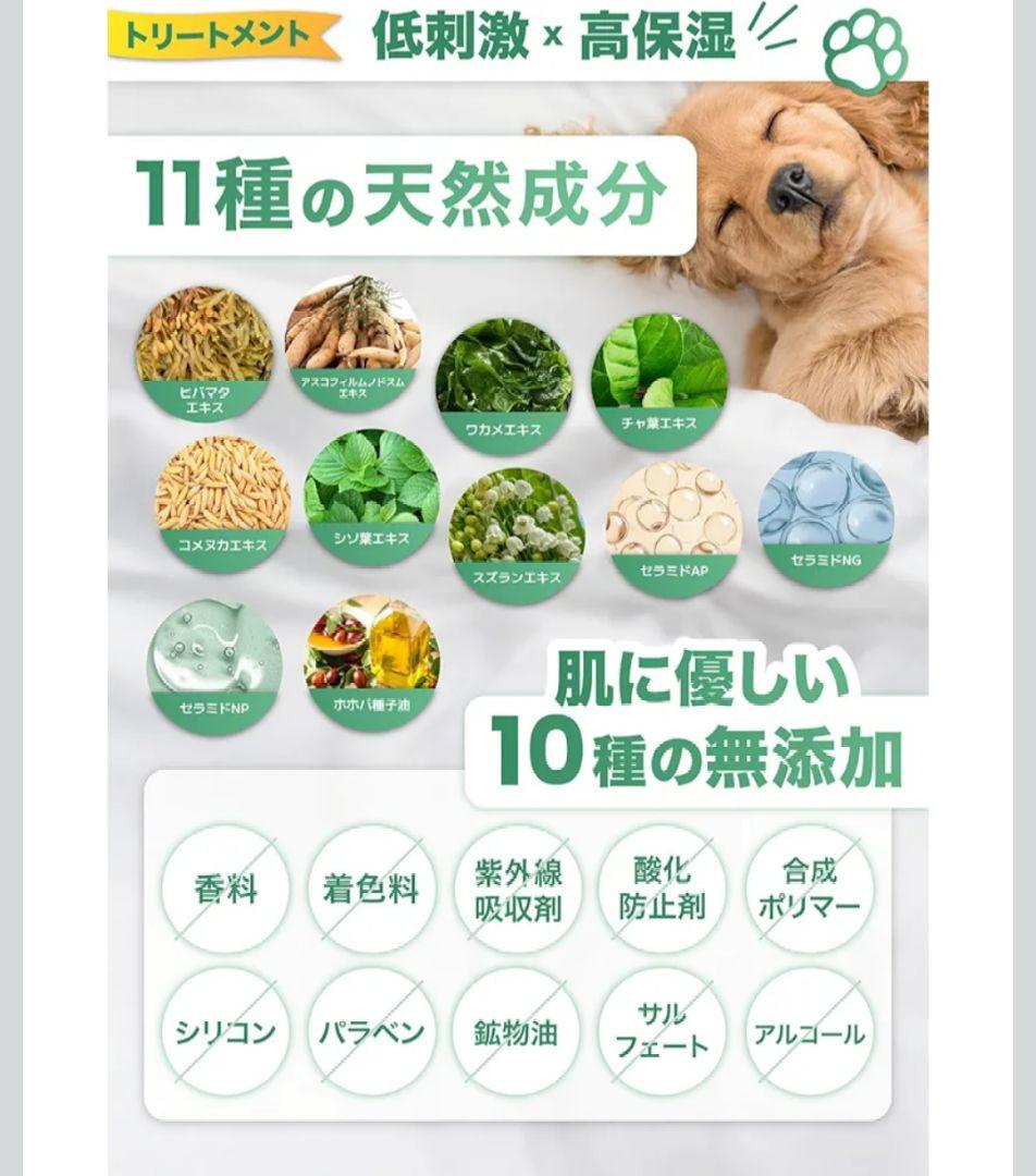 OneWoof ワンウーフ シャンプー トリートメント スキンケアミスト