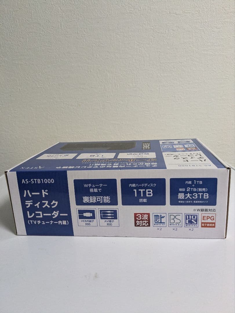 ハードディスクレコーダーTVチューナー内蔵地デジ・BS・CS対応 Wチューナー