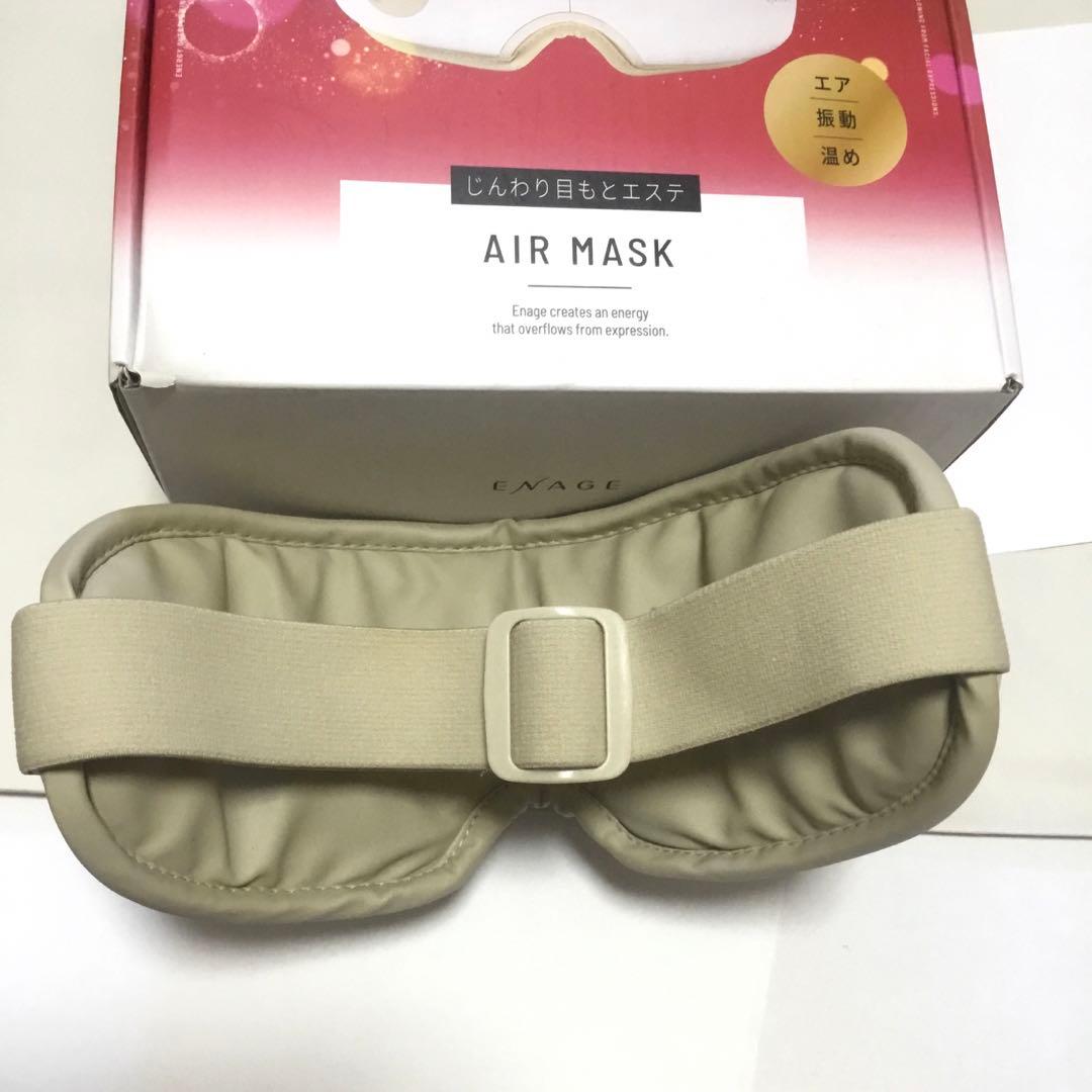 美品ENAGE AIR MASK 目もとエステ