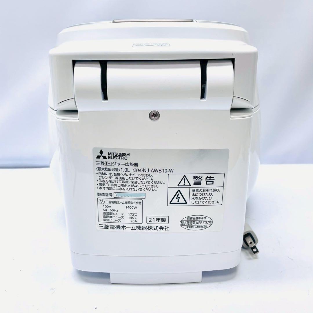 動作保証付　三菱　最高級　KAMADO 本炭釜　NJ-AWB10-W 月白