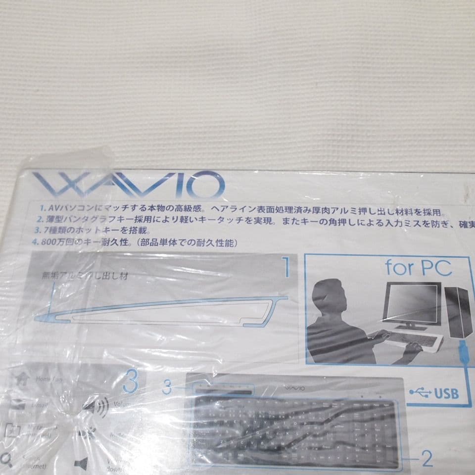 ONKYO WAVIO USB キーボード KB-1(S)シルバー 新品未開封品