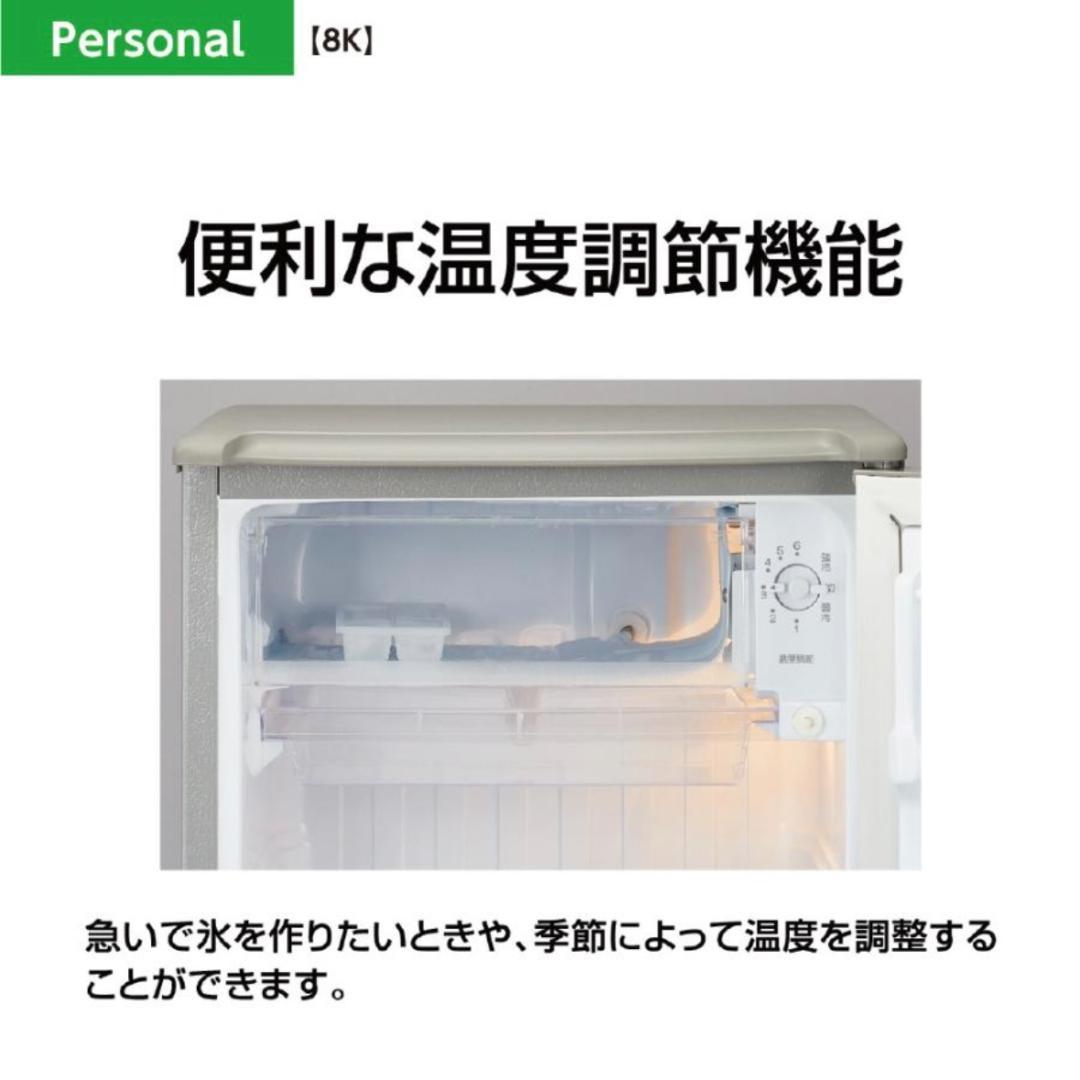AQUA アクア 1ドア冷蔵庫 直冷式 75L 2023年製