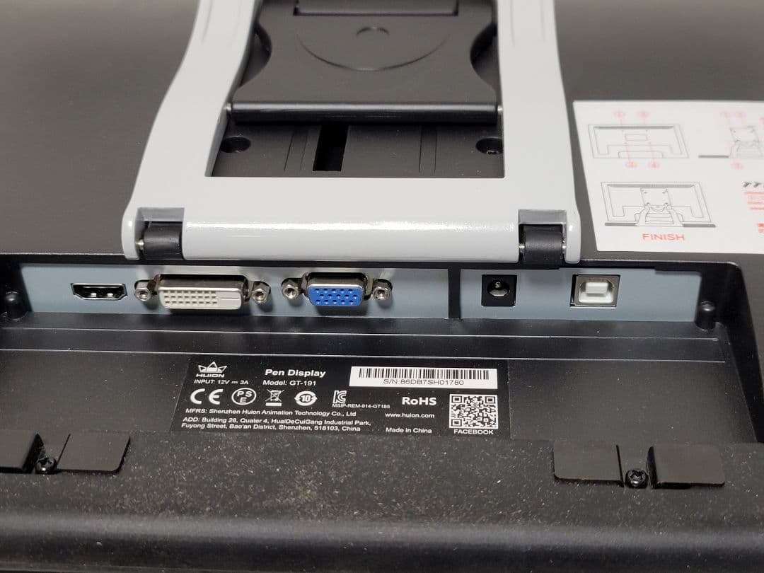 美品　HUION Kamvas GT-191 19.5型液晶ペンタブレット