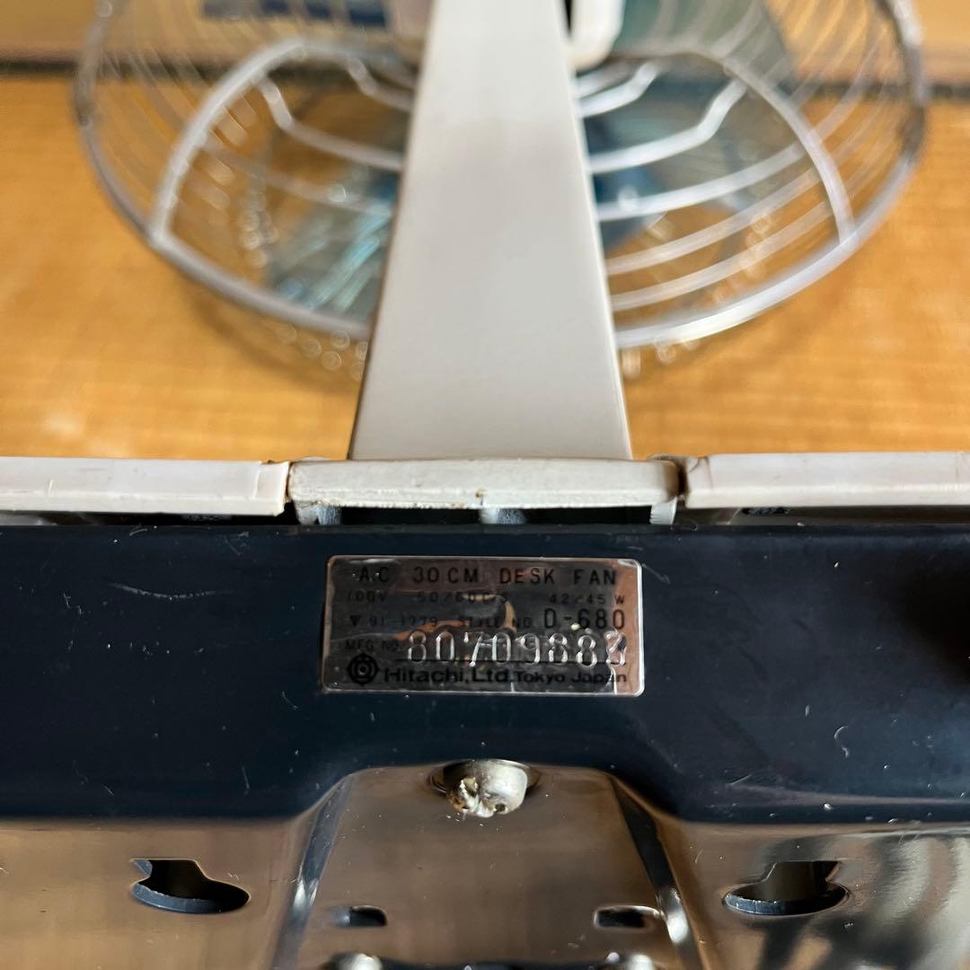 日立デスクファン　D680 動作確認済み