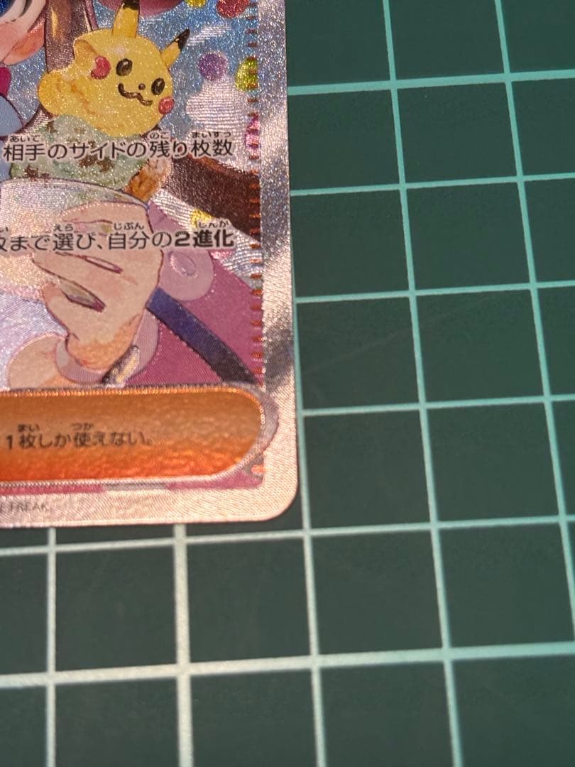 メイの励まし SARマグネットローダー付き