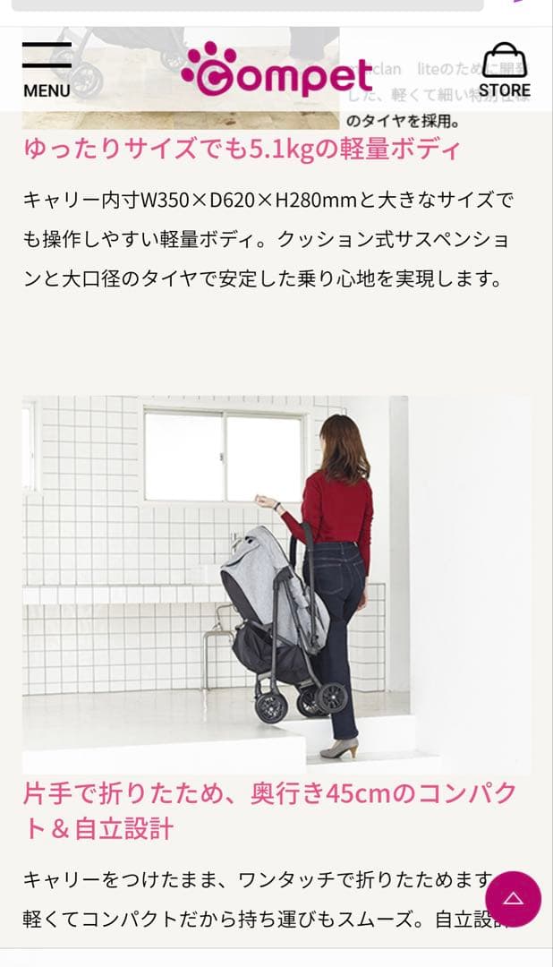 送料込　美品　コンビ　ミリクランライト　ペット用カート　多頭飼い対応