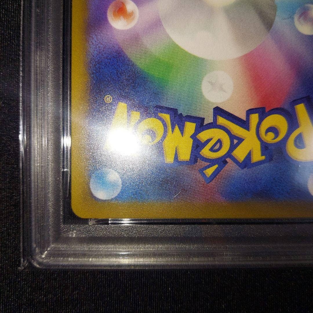 【PSA10 連番】 メガルカリオex MA メガサーナイトex MA 計2枚