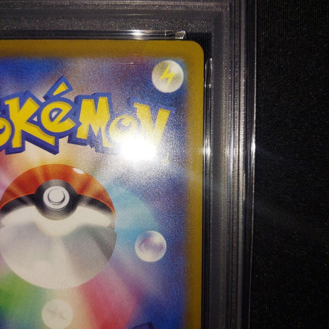 【PSA10 連番】 メガルカリオex MA メガサーナイトex MA 計2枚