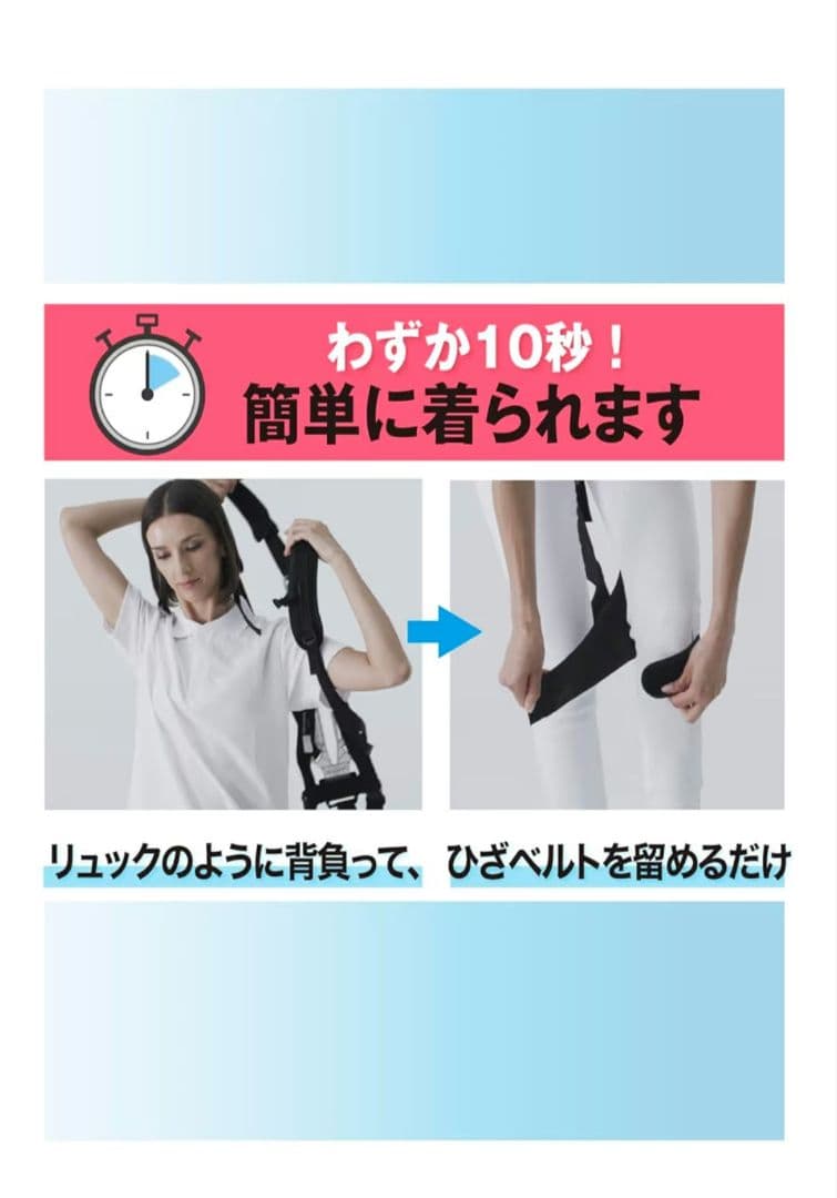サポートジャケットBb+FIT サイズL