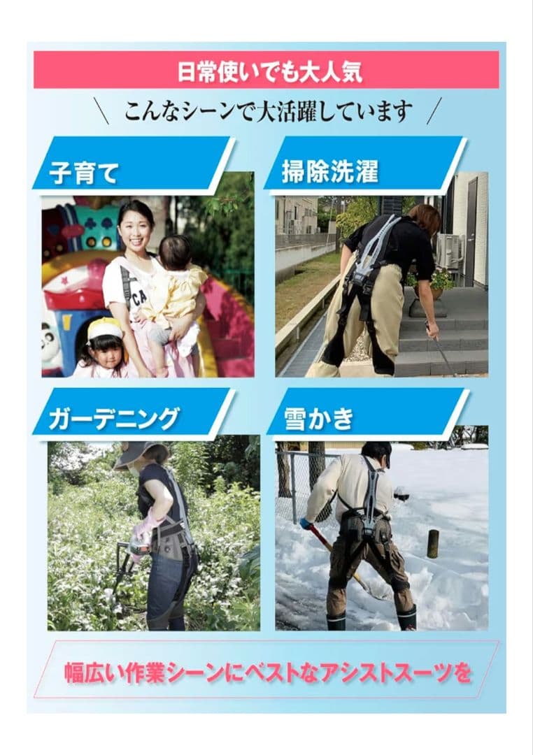 サポートジャケットBb+FIT サイズL