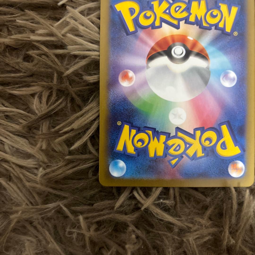 メイのはげまし SAR 未使用品　ポケモンカード　ムニキスゼロ