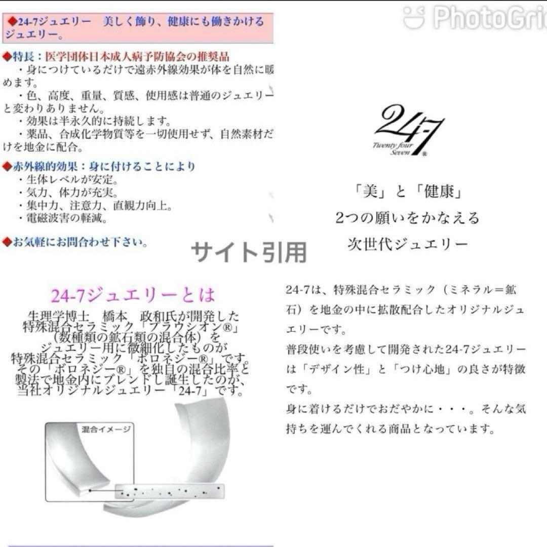 ギリオン24-7 ☆K10WG 0.13ctダイヤモンドリング☆健康ジュエリー
