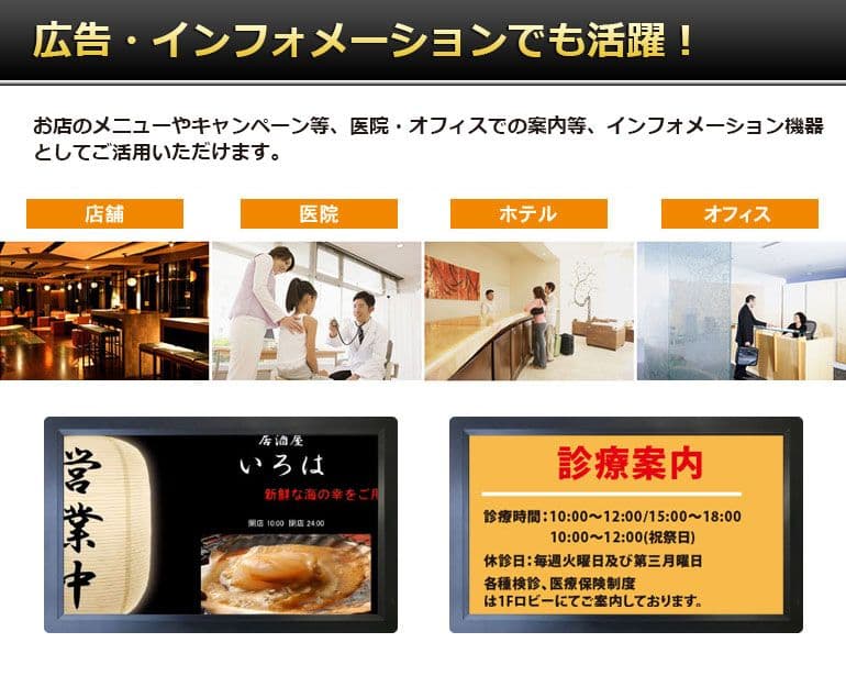 24インチ フルHD デジタルフォトフレーム 写真、音楽、動画再生