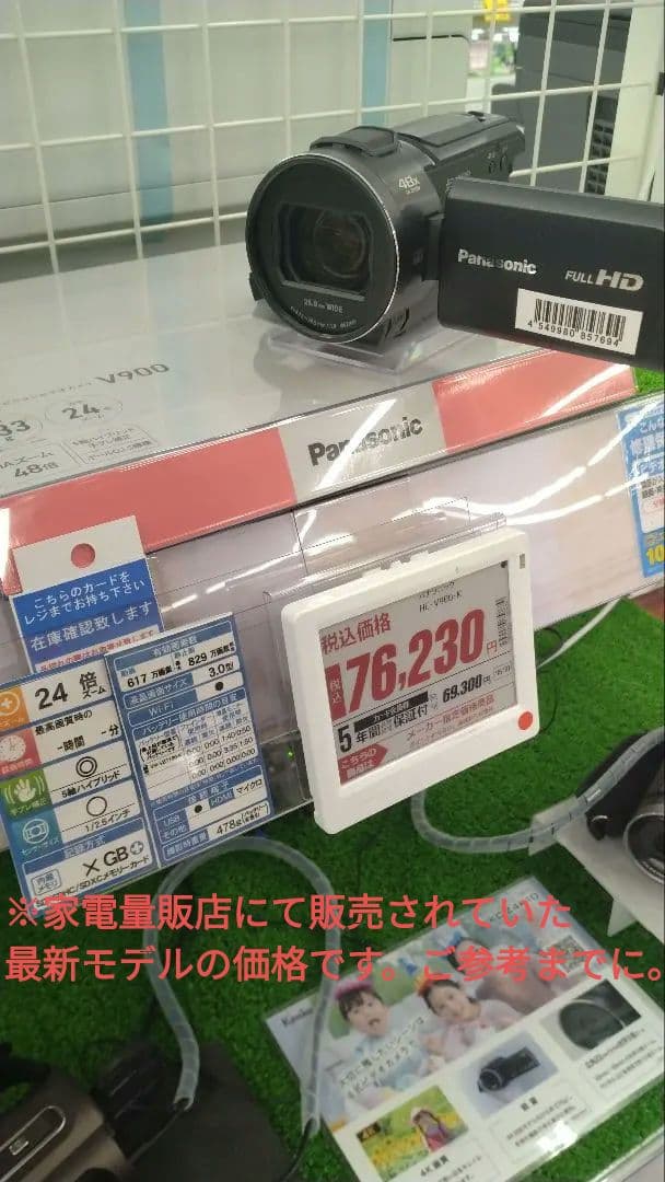 90倍ズーム可能！ビデオカメラ パナソニックHC-W590M