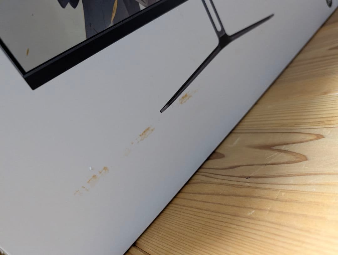 【超美品】cocoparゲーミングモニター24.5インチ200Hz