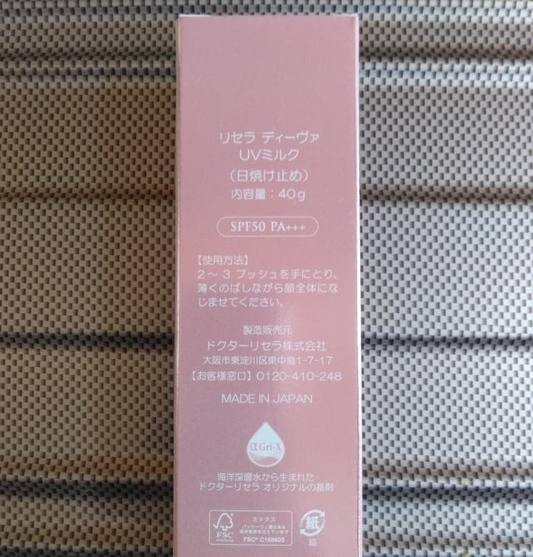 ひろゆうママ
