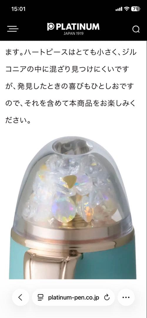 センチュリー3776 シェイプオブハート　ブルーバード