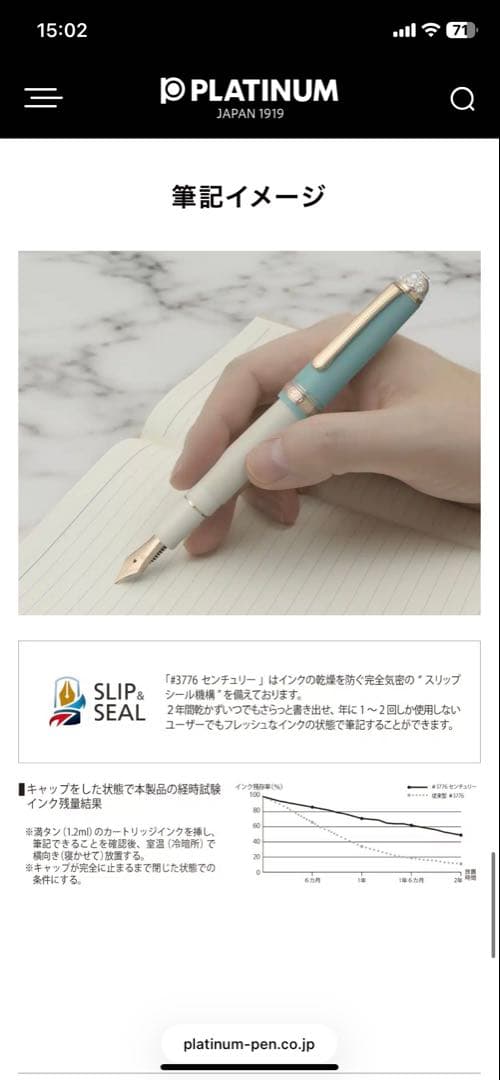 センチュリー3776 シェイプオブハート　ブルーバード