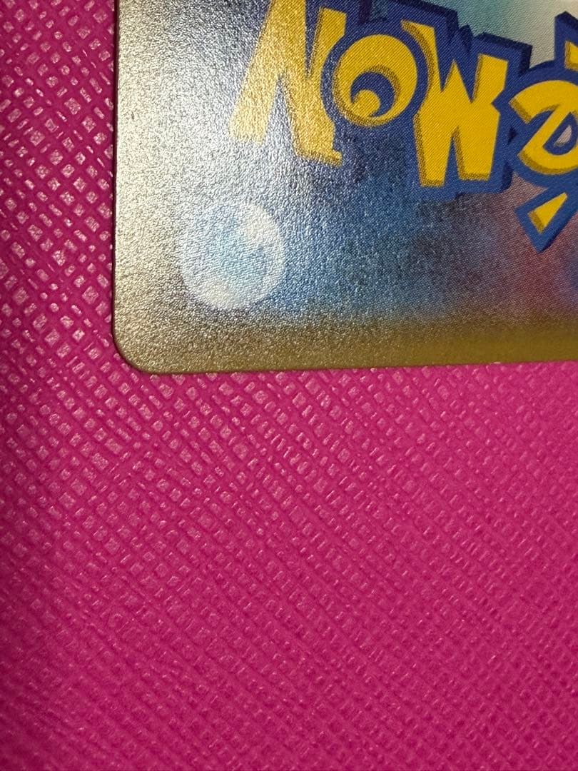 ポケモンカードゲーム カプ・テテフGX SR1枚