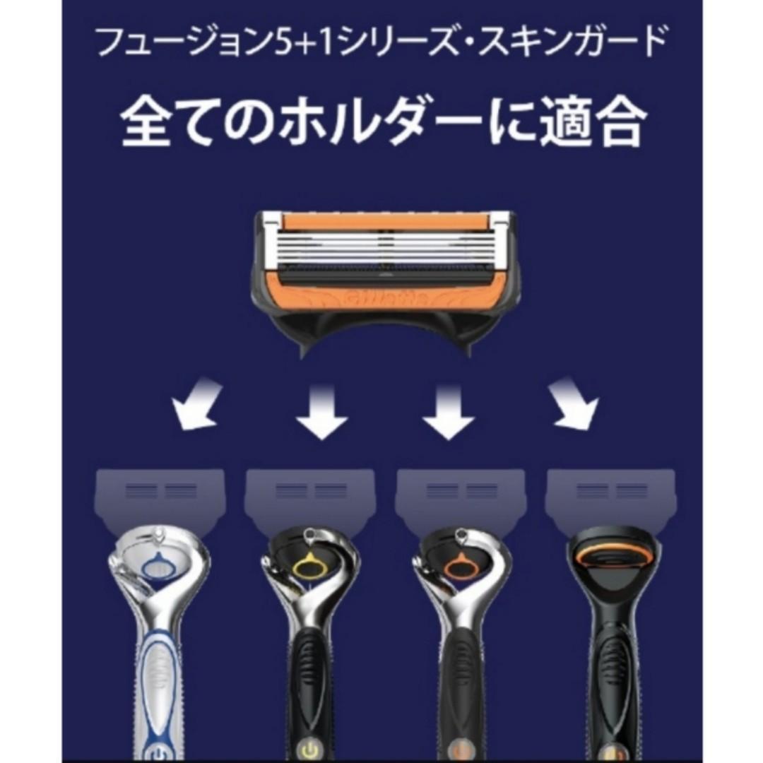 【正規品】ジレット プログライド 電動タイプ 替刃48個
