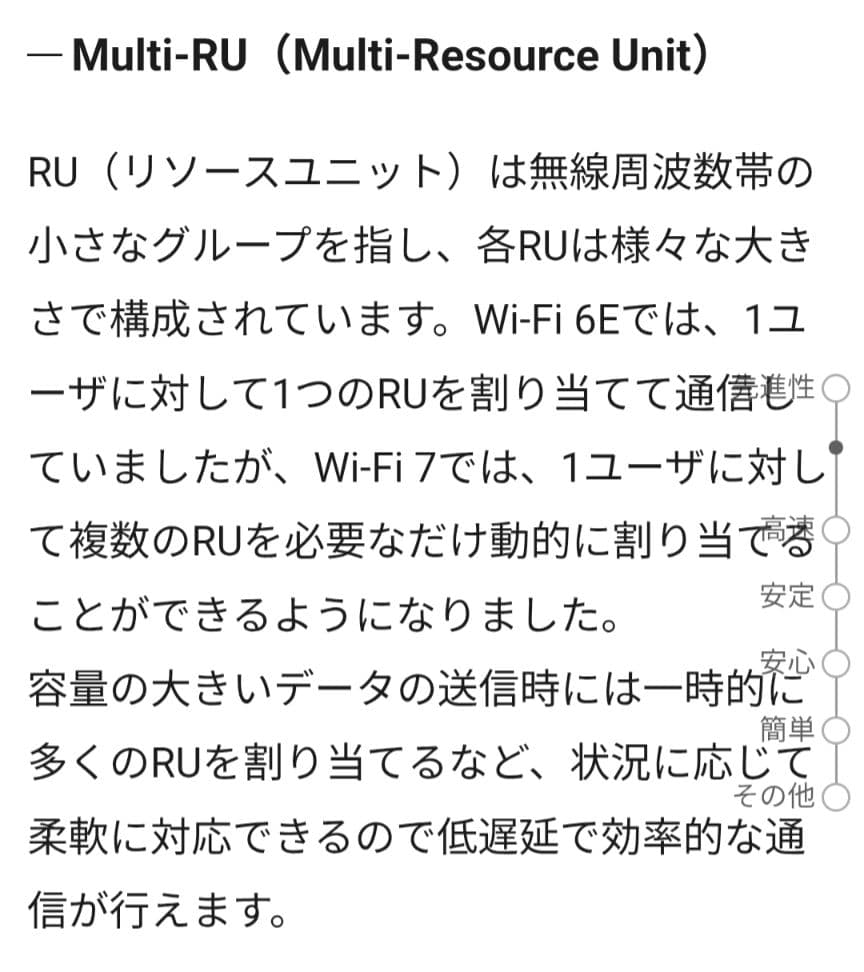 ひ*さ様 値下げ可! NEC Aterm 7200D8BE Wi-Fi7 無線ル