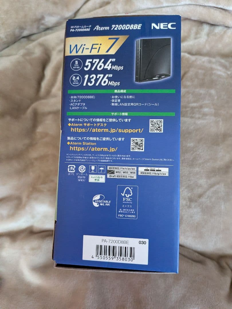 ひ*さ様 値下げ可! NEC Aterm 7200D8BE Wi-Fi7 無線ル
