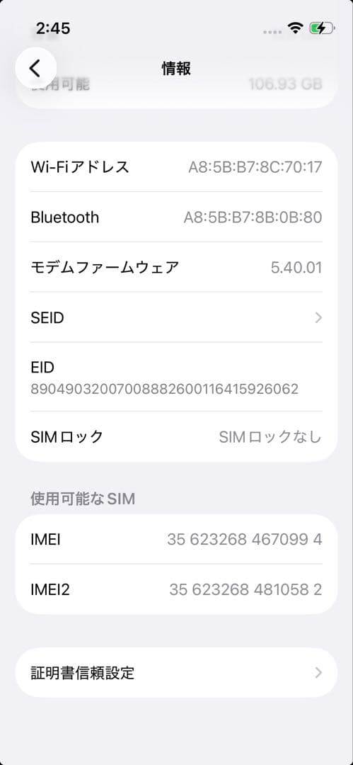 iPhone13mini ミッドナイト 美品 SIMフリー 128GB おまけ付