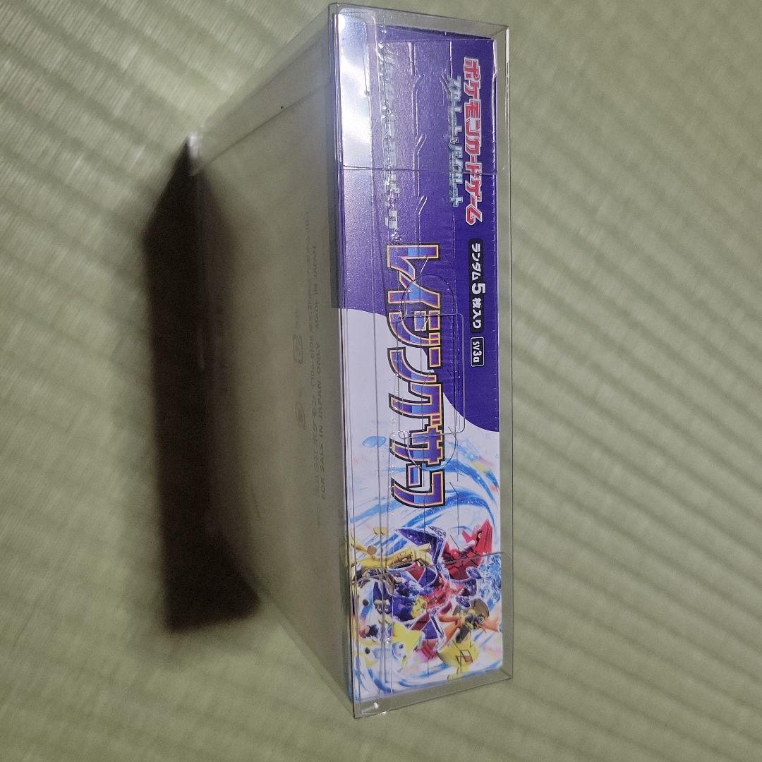 ポケモンカードゲーム レイジングサーフBOX未開封　シュリンク付き