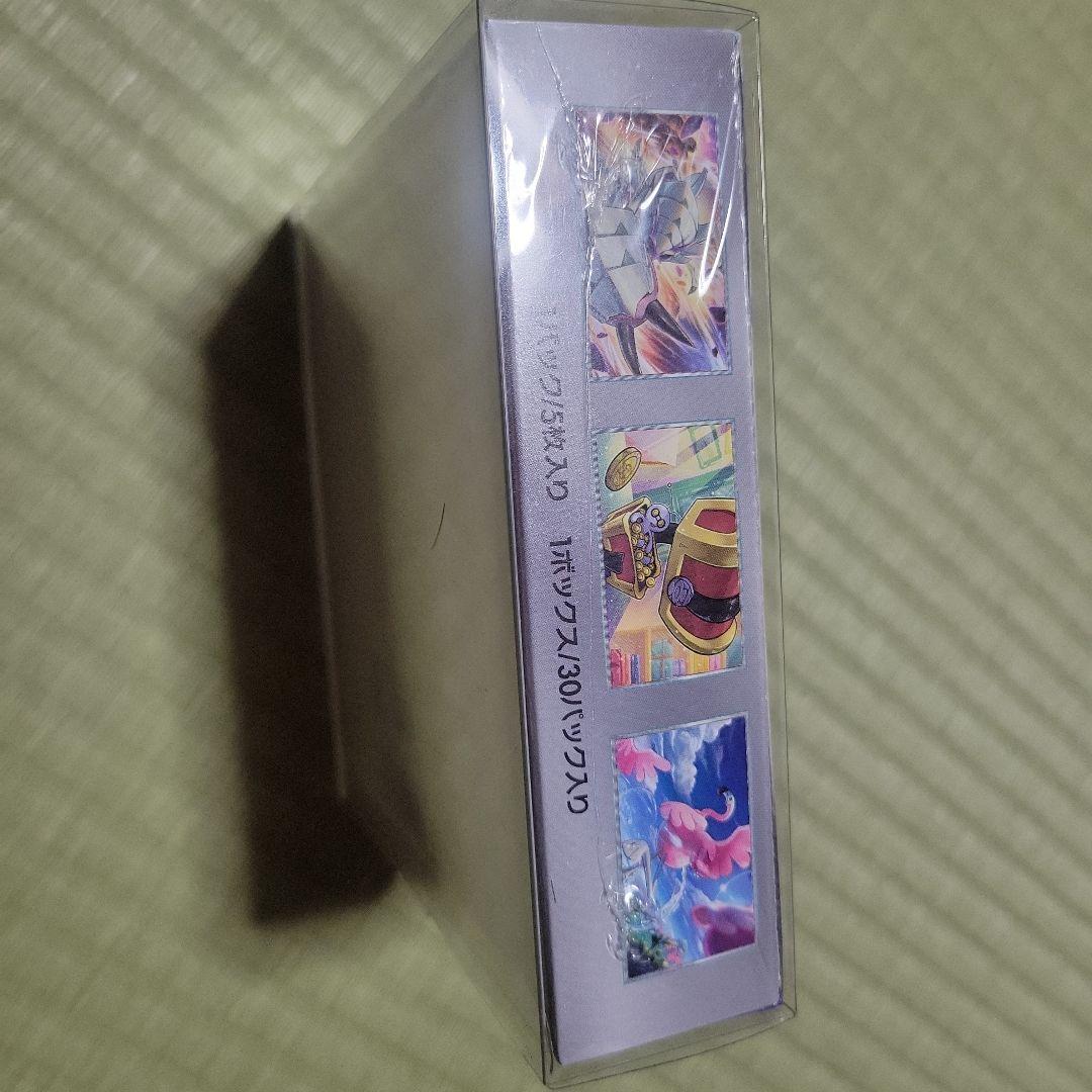 ポケモンカードゲーム レイジングサーフBOX未開封　シュリンク付き